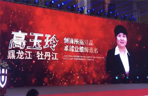 “世”在人為 | 世友地板牡丹江經(jīng)銷商高玉玲：一往無前，與世友一起共創(chuàng)百年老店