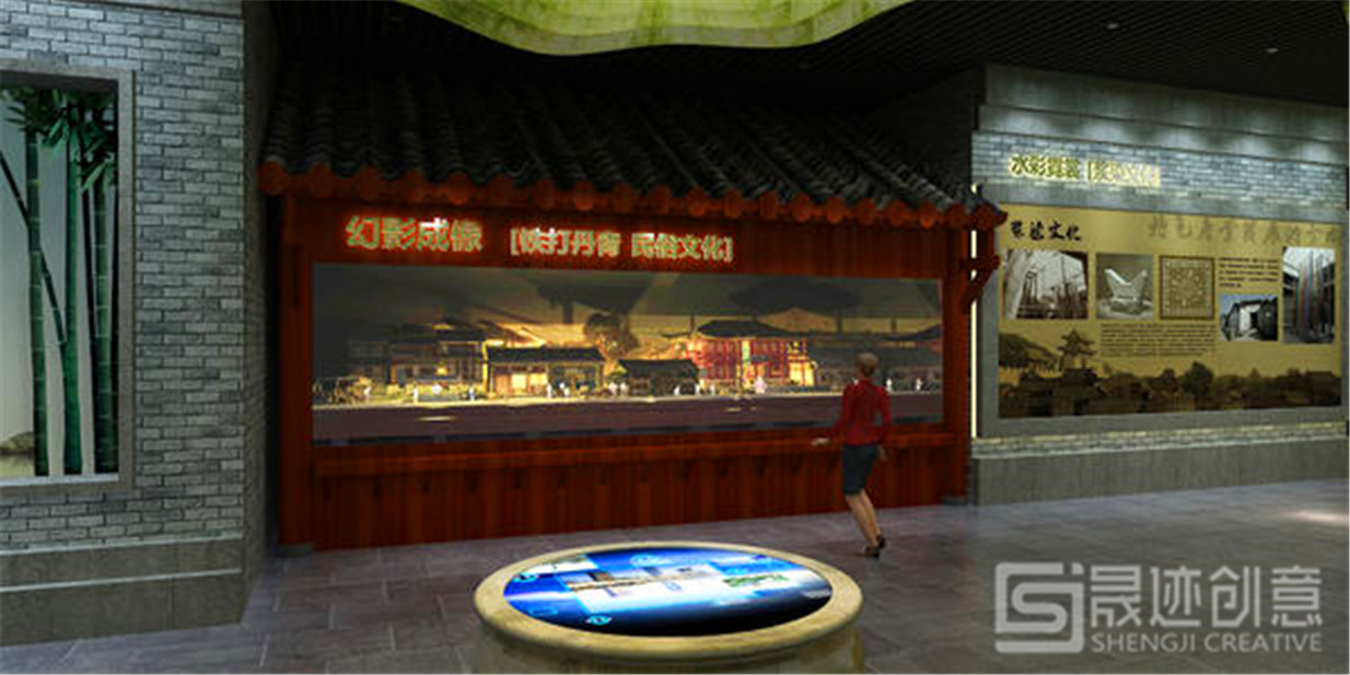 幻影成像展示系統.jpg